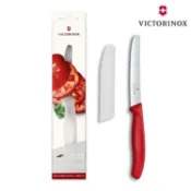 城市綠洲 VICTORINOX 番茄刀禮盒組VICT KK.2020 / 瑞士維氏 水果刀 削皮刀 廚房用品 露營