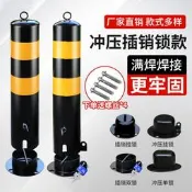 【可開發票】加厚立柱車位鎖車位鎖防撞移動阻車活動路樁抗壓汽車庫停車佔位車位鎖