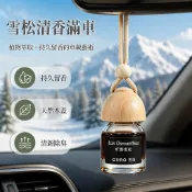 台灣出貨 車載木蓋玻璃風鈴香薰 植物萃取除異味 小巧掛式吊瓶 擴香瓶 車用香氛 通勤自駕專用