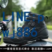 【便宜有好貨】TMVOM摩托車騎行靴男 旋紐扣機車靴四季透氣防摔賽車靴騎士短靴女