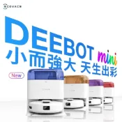 【HOTAI購】【ECOVACS科沃斯】全新 DEEBOT mini 全能掃拖機器人(超小機身/全能基站/毛髮不纏繞/靜音清潔）藍/橙/紫/紅