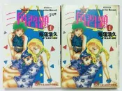 小蟲的賣場/鬼漥浩久/三角習題/成人向/18禁/A漫 R18/限制級漫畫/新視界螢火蟲/尊龍出版B042 B043