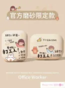 林之舍家居 耳機套 airpods保護殼airpodspro蘋果耳機套airpods2二代殼por磨砂ipod可愛風情侶無線~免運 開發票