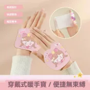 【鹿爾批發】卡通手足貼 手戴暖手寶 發熱暖手寶 穿戴式暖手寶 暖暖包 暖足貼 發熱貼 熱敷貼 熱敷暖手 暖暖包