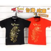 🔥快速🔜出貨🔥我愛台灣 紀念T 燙金限定版 台灣地圖 Taiwan map 短袖上衣 T恤 親子裝 團體服 男童女童純棉