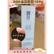 💋禮物嘴💋愛貓 lovecat 馬來西亞 進口 超過CP值 杜蕾斯 代工廠製造 潤 超潤滑 水性 低過敏 潤滑液