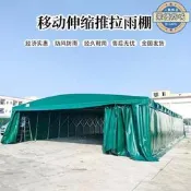 【可刷卡】移動式推拉雨棚室外活動遮雨可伸縮收納防違建帳篷戶外遮陽蓬 車棚