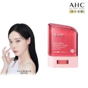 【AHC】全能防護亮白三效防曬棒14g