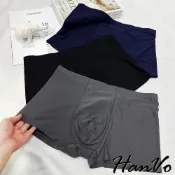 【HanVo】輕薄一片式冰絲無痕內褲 男內褲 四角褲  涼感中腰內褲 冰絲內褲 無痕 男生內褲 內褲 B05-5026