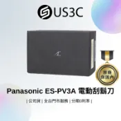 【全新未拆】國際牌 Panasonic ES-PV3A 電動刮鬍刀 旗艦掌上型5枚刃 日本製 公司貨 原廠保固內