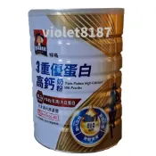 桂格 3重優蛋白高鈣奶粉 1400公克 Milk[好市多限時優惠~]刷卡