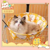 💥限時促銷💥【貓咪吊床】貓吊床掛式貓籠子貓墊子貓床夏窩籠子秋韆可調節 IBHX_aur_93