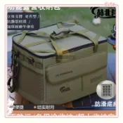 💥臺灣出貨💥600D牛津布露營收納箱 大容量戶外摺疊車載儲物箱野外戰術收納包Tt