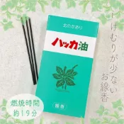 (店+)🗻Mira Japan《現貨》日本製 北海道 北見 清新 薄荷 懷舊迷你線香 線香 香氛 室內香氛 薰香 療癒 禮物