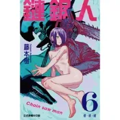 鏈鋸人 (6)_Readmoo 讀墨電子書