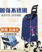 林之舍家居 買菜購物 手推車 便攜購物爬樓梯買菜車小手推車家用可折疊輕便手拉桿拖車老人手推車 【9折特惠】