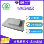 轉機商店 【慢回彈不變形】榻榻米床墊 飄窗墊 寵物墊 海綿墊 泡棉墊 坐墊 地墊 防水防潮 高密度太空棉 臺灣現貨