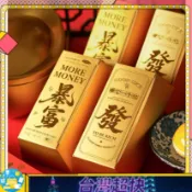 ⚡在臺出貨⚡〖發財磚抽屜盒 〗2026新年金磚盒 太妃糖 雪花酥 牛軋糖 包裝盒 年貨 春節 伴手禮禮盒 紙盒