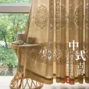 君源優品 窗簾 門簾 可客製化尺寸 新中式風窗紗簾古典中國風窗簾客廳書房透光不透人半遮光紗簾清倉