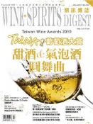 【灰熊iREAD】酒訊雜誌ＮＯ．155