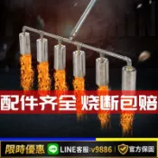 聚優甄選 【台灣公司 可開發票】火焰消毒槍液化煤氣噴火槍四六多頭養殖場豬場消毒器除草火焰槍