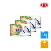 【愛之味】鮪魚片185gx3罐/組(豐富DHA 魚類優質蛋白質)