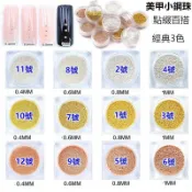 完美美甲美甲小鋼珠0.4mm 0.6mm .0.8mm. 1mm點綴百搭飾品 經典3色 金珠銀珠 玫瑰金 微珠圓珠