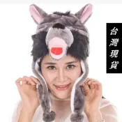🇹🇼台灣現貨🇹🇼☆瘋狂派對☆小紅帽服裝/大野狼服裝/各類動物帽.大野狼帽/大野狼頭套(2)