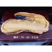 (茶陶音刀)台灣櫸木茶盤(肖楠.黃檜.紅檜.牛樟.香杉.鐵杉.亞杉.櫸木.非洲柚木.上百片全新茶盤各種風格.尺寸齊全