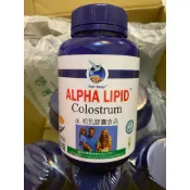 紐西蘭 新益美 αL初乳膠囊 原裝進口120顆/瓶 正版公司貨