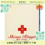 【椎名林檎 Shiina Ringo 下剋上エクスタシー 演唱會 藍光D