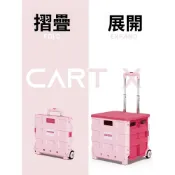 (店+)買菜小拉車 超市購物小推車 折疊款露營小推車 家用拿取快遞手推車 擺攤置物架