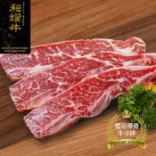 【漢克嚴選】美國和鑽牛PRIME雪花帶骨牛小排(500g±10%/包)草飼/肩胛/翼板/雪花/里肌/板腱/牛肉/牛排