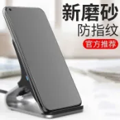 霧面抗藍光滿版玻璃貼 保護貼  適用VIVO Y72 Y52 Y55 Y21 Y17 Y20 Y50 Y16 Y12