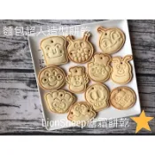 麵包超人造型餅乾/收涎餅乾/婚禮小物/幼兒園慶生/活動餅乾