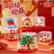 【24小時出貨】組裝積木-兒童積木《春節積木》益智拼裝 趣味擺件 新年積木 舞獅 過年送禮 舞龍舞獅 魚躍龍門