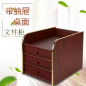 捕夢屋 免運/快速出貨 抽屜櫃 收納櫃 儲物箱 辦公文件柜抽屜式A4紙置物架學生書桌面整理藥箱收納化妝品資料柜 公司貨開發票