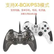 【原廠發貨】新版5合一 安卓手柄 通用電腦 機頂盒 街機遊戲機 PS3 多功能手柄遊戲手柄 搖桿 無線手把 有線遊戲手