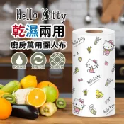 大量現貨【Hello Kitty乾濕兩用廚房萬用懶人抹布】廚房紙巾 台灣現貨 三麗鷗 Hello Kitty 萬用擦拭巾