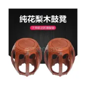 (店+)仿古圓凳 古箏凳 家用高凳 多功能矮凳 新中式椅 菊花凳 三角椅 銅錢凳 中高椅凳 雞翅木雕花椅 實木換鞋凳