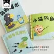 全球選品1館 生活百貨 不織布手工diy布藝免剪材料包早教嬰兒童布書幼兒園創意作業