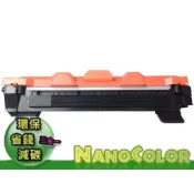 【彩印新樂園】含稅 Brother TN-1000 TN1000 環保碳粉匣 HL1110 HL-1110 副廠碳粉匣