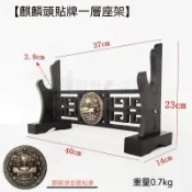 ✈️臺北齣貨 龍泉劍架寶劍兵器劍架劍托 笛子立式鏤空架子古典擺件 實木鏤空鵰花 立式陳列穩固 通用劍/笛/拂塵擺放 