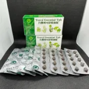 利可舒 精油錠40顆/盒（裸排出貨）2029/01 九泰