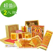 金昱科技居家生活館 【金發財金紙-媽祖系列】超強神力簡單玉帝令媽祖金 - 2入組(金紙)