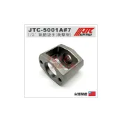 (店+)JTC 5001 5001A 1/2“ 槍型氣動扳手零件 擊槌座 衝擊座 4分 四分 氣動板手 維修