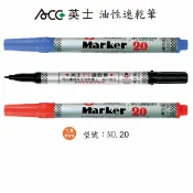 特價優惠買10送2【史代新文具】英士Ace NO.20 1.0mm 油性細字速乾筆
