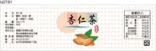 瓶貼標籤 U0701杏仁 手工餅 果醬 食品貼紙 食品貼標 產品貼紙 貼標 [ 飛盟廣告 設計印刷 ] 