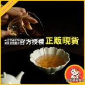 錦雲閣 草木灰 陶瓷 小茶杯 主人杯 功夫茶具 家用品 茗杯 單杯 聞香杯 花 手工茶杯 茶具套装