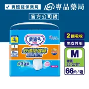 大王 愛適多透氣舒適復健褲 M號 11片/包 成人尿布 包大人 專品藥局 【2014132】